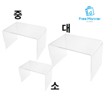 ㄷ형 직사각 아크릴 진열 상품 받침 선반 디스플레이, 소 130x80x90