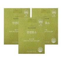 네츄럴굿띵스 속편한 생생효소 3g x 30포 3박스 3개월분