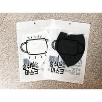 목욕탕 사우나 헬스장 찜질방 수영장 워터파크 방수 숨쉬는 향균 마스크 1매입, 블랙/L, 1개