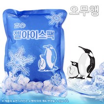 대경 젤 아이스팩 특소 12x18cm 반제품 1매, 특소/12x18 (반제품), 1개, 1개