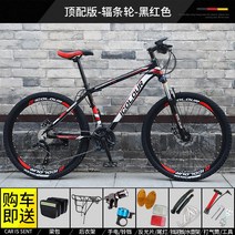 저렴한 MTB 자전거 입문용 고급 자전거 학생용 성인용, AE_30 기어_26 인치