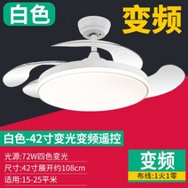 세련된 안방 루시에어 북유럽 샹들리에 식당 거실 마카롱 루씨 원목 우드 실링팬 선풍기 조명 오아 천장, 72W 디밍 리모콘4
