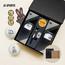 2023 계묘년 토끼 6구 우레탄 골프공 선물세트 기념품, 흰토끼세트