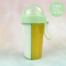 반반 텀블러 2중 휴대용 뚜껑 빨대, 그린420+스트랩