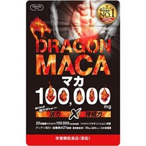 드래곤 마카 100 000mg 6관 마카사프리 일본제 30일분 아연 시트룰린 아르기닌 마카
