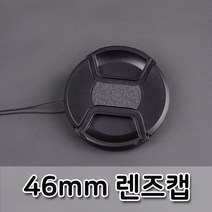 니콘 46mm DSLR NIKON 캡 렌즈 카메라 렌즈캡 호환, 상세페이지 참조