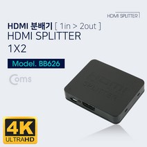 하birthh_화면분할 PC모니터분배기 HDMI PC HDMI2포트 분배 영상 분할♥hajm, ♥ressuruction!