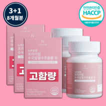 고함량 뉴트럴랩 프리미엄 수국잎 열수 추출 열수추출물 분말 정, 60정, 4통