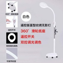 피부관리실 led 조명 무영등 LED 의료용 수술실 스탠드형 이동 수술등 미용실 타투 아티스트를 위한 자수 눈썹 램프, 바퀴를 가진 쟁반을 가진 똑똑한 원격 제어 계란