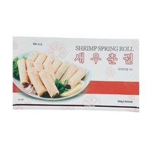 랜시 새우춘권 900g / 냉동 SHRIMP SPRING ROLL, 900gx1개