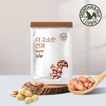 [KT알파쇼핑][산과들에] 22년 햇견과 국산생땅콩500gx2봉