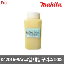 마끼다 042016-9A 내열 고열 대용량 구리스 500cc