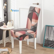 탄성 유니버설 다이닝 테이블 의자 커버 홈 쿠션 등받이 통합 하이 엔드 나무 좌석, style 9