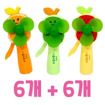 2000 상큼 자가발전 과일선풍기(6 플러스 6개)