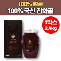 100% 국산 벌꿀 잡화꿀 잡화청 잡꿀 트레이더스 코스트코 꿀 설 명절 인사 부모님 시댁 은사님 거래처 선물용, 1박스