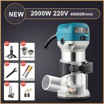 전동 대패 자동 수압 사포기 800 40000 목재 라우터 기계 도구 콤보 키트 전기, 2000w-l