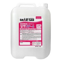 파트제이 알펫SP-4 식품혼합제제 기구등의살균소독제 S-2 20L 알콜소독제 발효알콜76.8%, 상세페이지 참조