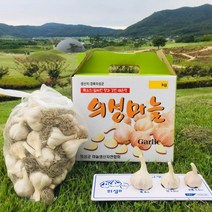 의성마늘왕 의성 토종마늘 김장용 저장용 마늘한접, 1box, 3kg(상) 90~100