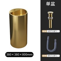 세면기 황금 골드 금색 사무실 인테리어 기둥형 간이, (스테인리스/세면대/골드)