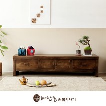 해찬솔원목이야기 소나무 통원목 전통거실장(1800본장), 엔틱브라운
