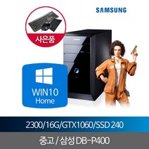 i5 2300 16G SSD240 GTX1060 중고컴퓨터 WIN10, 단품, 단품