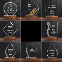 우승 시상식 트로피 개인 단체 주문 제작 글자를 새기 포함, 73