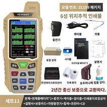 GPS 측량기 토지 땅 토목용 경매 측정기 고정밀 휴대용 토지 면적 수확기 차량 탑재 현장, L.ZL-199 인쇄 패키지   6성 포지셔닝   자동