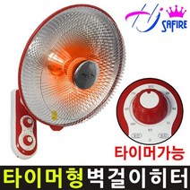 사파이어 히터 SF 1600C 사무실 학교 학 병 거실