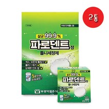 [UNIQ] 5분만에 파워세정!! 살균99.9% 파로덴트정 틀니세정제 48정, 2개