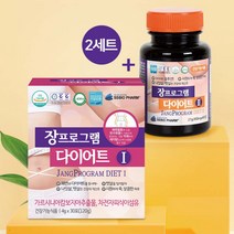식약처 인증 실크피브로인 장 밀착 정착 코팅 유산균 다이어트 분말 가루 캡슐 누애고치 실크 펩타이드 가수분해 단백질 콜라겐 차전자피 식이섬유 가르시니아 뱃살 복부 체지방 감소 듀얼, 2