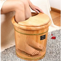 깊은 대야 나무 족욕통 발족욕 편백나무 발담그는 나무통