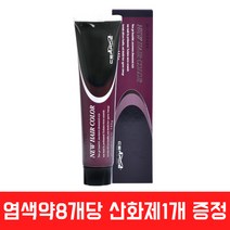 엠세라드 헤어 컬러 새치 염색약 염모제 120ml, 6MV 보라적빛갈색, 1개