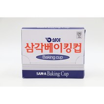 삼아 베이킹컵 삼각 120mm 500매 1개