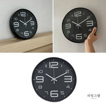 모던 심플 무소음 벽걸이시계 로즈골드 블랙 북유럽 미니멀 디자인 공부방 벽시계 블랙