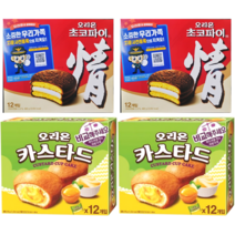 [ONmarket]오리온초코파이+카스타드, 4개