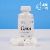 백색마녀 텀블러 발포세정제 30정X1개 뚜껑세척 찌든때 기름때 물때 다목적클리너 커피포트, 1개, 30정