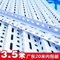 만능 코너 꺽쇠 재료 자유 콤비네이션 각강 앵글 많다 기능 수납정리대 철제선반 맟춤제작 새장 1138478966, 부등변 30*50*1. 8 두께 1b