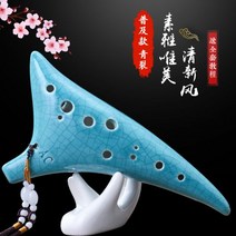 오카리나 알토C 12홀 연습용 CS, 한 사이즈, 매화