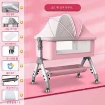 아기침대 명품 아기침대 범퍼침대 원목 아기침대 유모차, S10-Pink