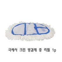 W680220P 밀 극세사 마포걸레 방걸레 크린 1p 중 리필 대걸레 강당걸레 마 마대 대걸레, GF 1