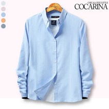 코카리나 여성용 파스텔톤 쇼콜라 크림 남방 베이직 무지 긴팔셔츠