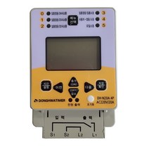 동화 디지탈 간판타이머 N20A 대용량 1600W 정전보상10년 타임스위치 전기타이머 국산