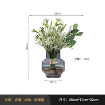 페이셜비(FISAFEE）Fake flower JLL-2515꽃봉오리 녹식 화예 가화 상담 테이블 꽃견본방 쇼핑몰 욕실 화장실 화장실 화장실 화장실 화장실 화장실 화장실 화장실, 전체 모조 작은 꽃-S 모델