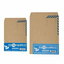 TAE519119명진 각대 행정 각대봉투 서류봉투 A4 4호 100매, 단품