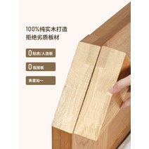 led 퀸침대 신혼침대 겐지 나무 언어 전체 단단한 침대 침실 1.8 오크 북유럽 현대 미니멀리스트 1.5m 마스터 더블 가구, [03] Oak Log Color낮은 이층 일자형 등야, [03] 1200mmx1900mm, [01] 뼈대