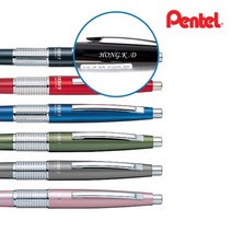 펜텔 P1035 케리샤프 0.5 무료각인, 1개, P1035-KD 올리브그린