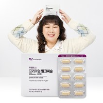 간해독 간건강 지방간 간영양제 밀크씨슬 실리마린 숙취 콜레스테롤 6개월분