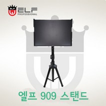 엘프900 관련 상품 TOP 추천 순위