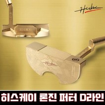 론지 반달퍼터 D라인 33인치 34인치, 론지 반달퍼터 : 33인치