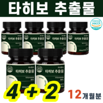 이너띵스 타히보추출물 타히보 타이보 타베트리 추출물 베라트릭산, 6개, 60정